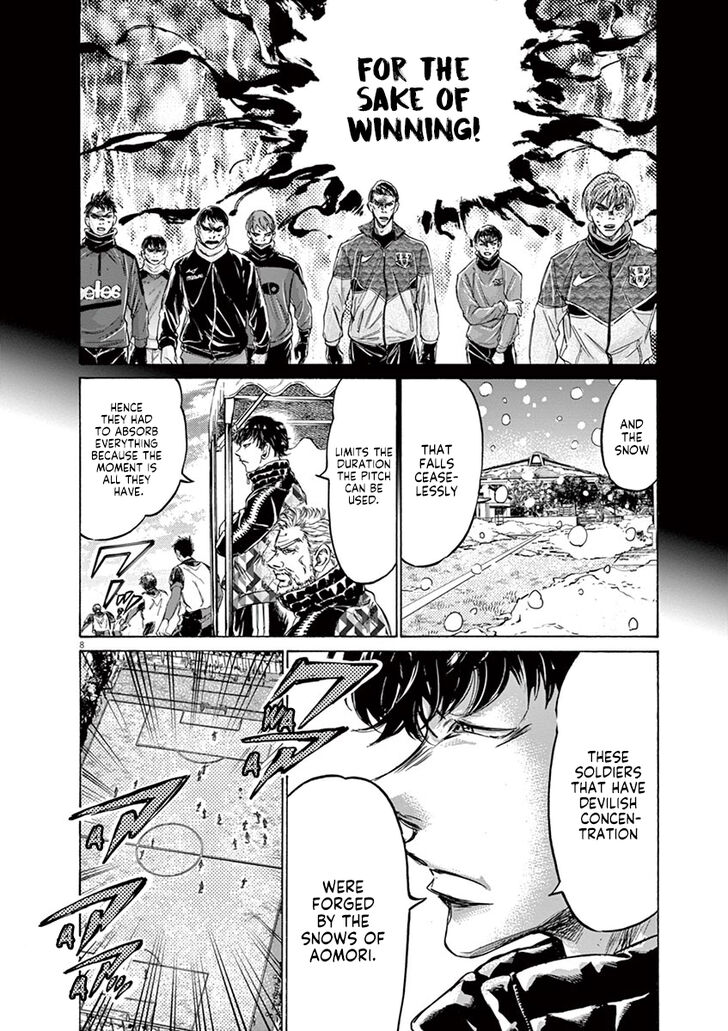 Ao Ashi, Chapter 227 image 08